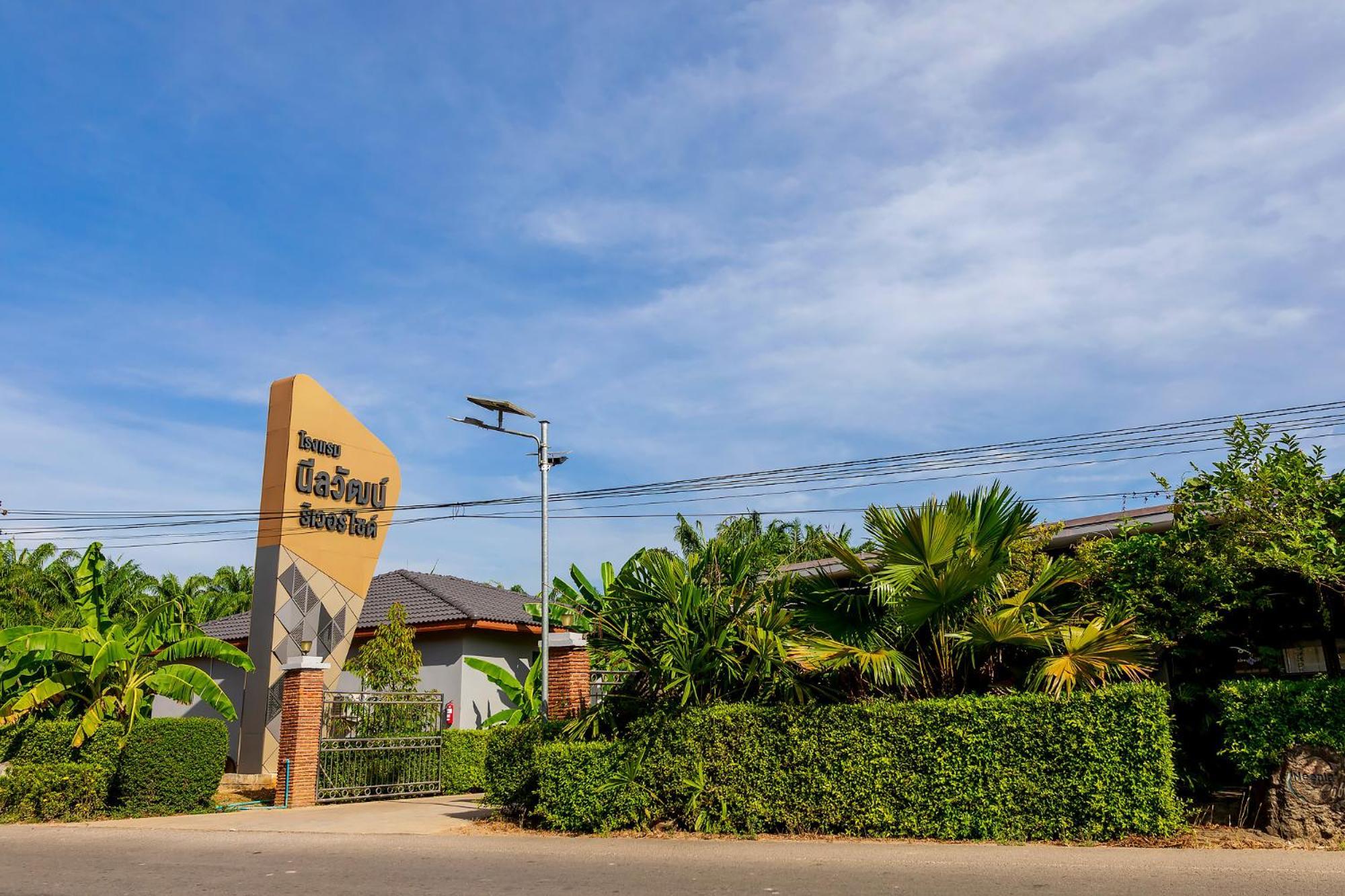Neenlawat Riverside Surat Thani Extérieur photo